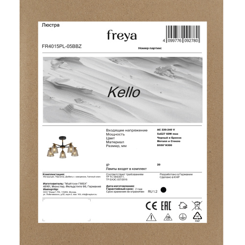 Люстра Freya FR4015PL-05BBZ фото 6 Люстра Freya FR4015PL-05BBZ фото 6
